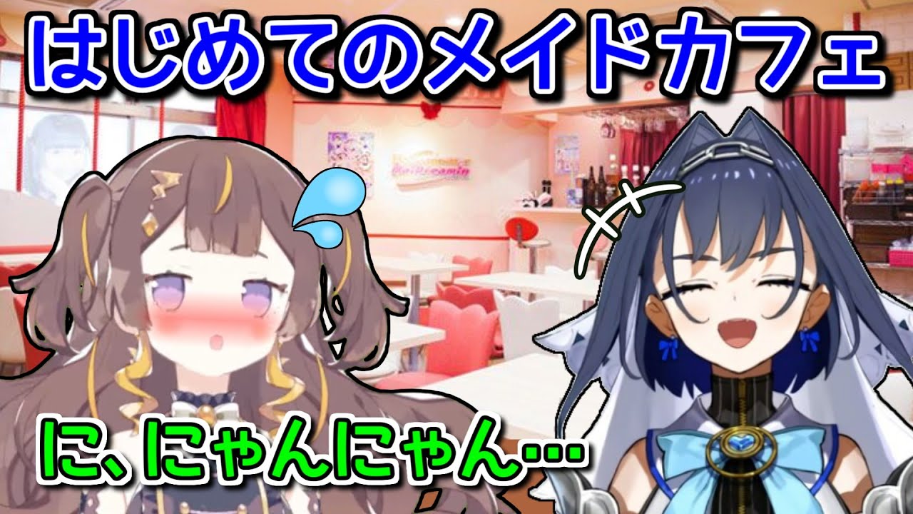 いつもクールなアーニャに「にゃんにゃん」させることに成功したクロニー【ホロライブ切り抜き / オーロクロニー / アーニャメルフィッサ】
