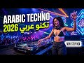 Arabic Sahara EDM Mix 2026 | Desert Techno House Beats
