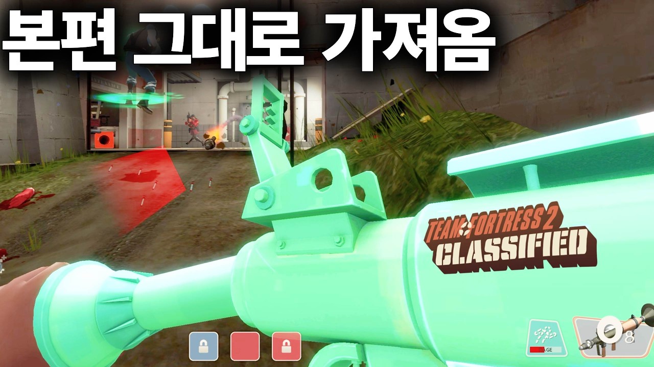 팀포 3 됐습니다 그냥;;;