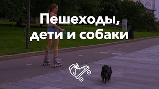 Безопасное катание по городу | Школа роликов RollerLine Роллерлайн в Москве