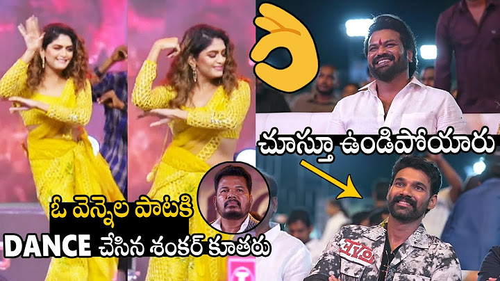 Heroine Aditi Shankar Aanandi Superb Dance At Bhairavam Trailer Launch Event | Manchu Manoj | APA