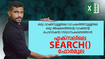 SEARCH function in Excel - Malayalam Tutorial