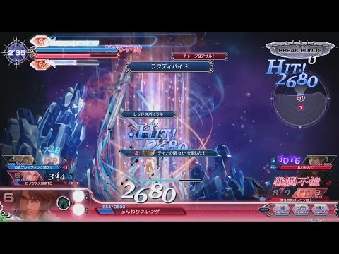 【DFF】運にアルテマを5つジャンクション【アダマンD→Cスコール】ディシディア