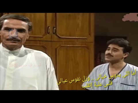 تتر نهاية مسلسل سنوات الغضب مصحوبة بالكلمات محمد الحلو