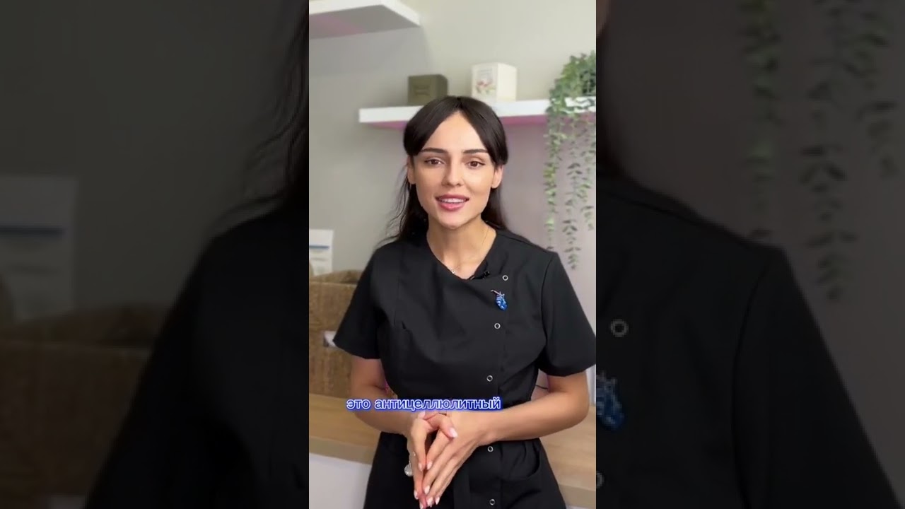 Любимая процедура Ква Лонгория 