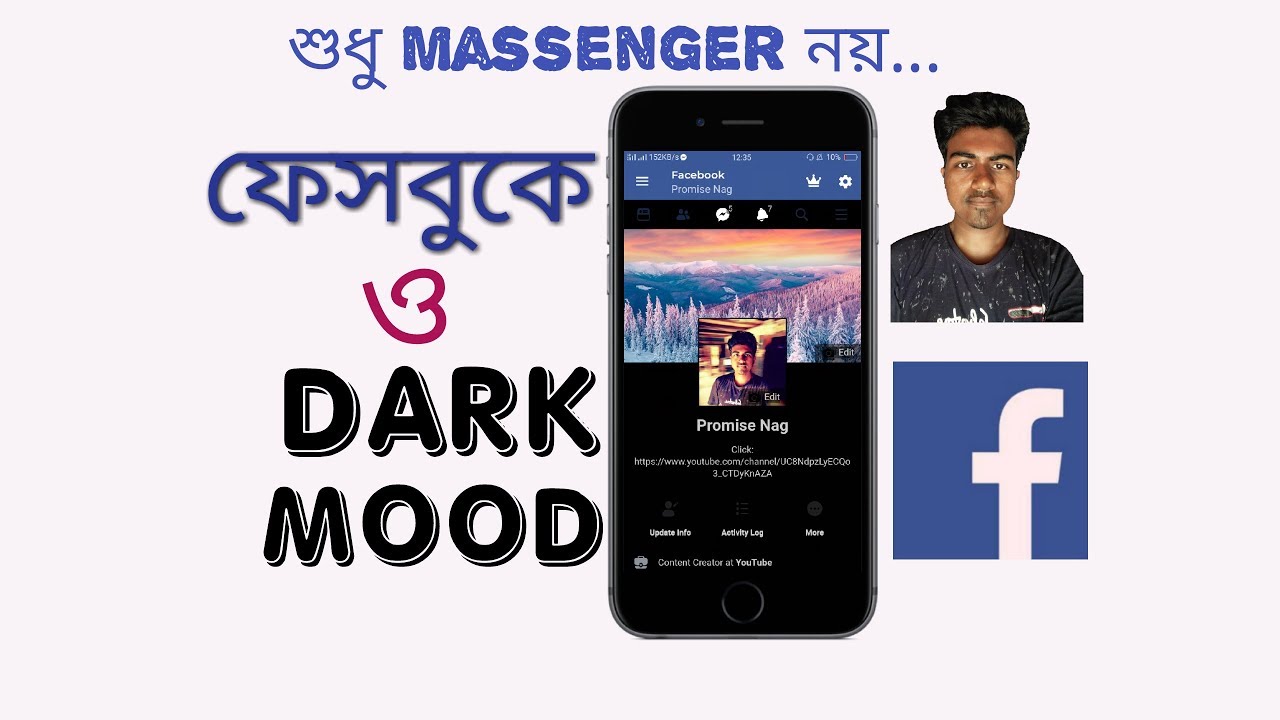 এখন ফেসবুকেও DARK MOOD চালু করে নিন। How to enable Dark Mood on my facebook id
