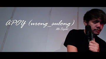 APOY (urong-sulong) by Mr.Tuyoki Official Lyric Video_rhythm_records