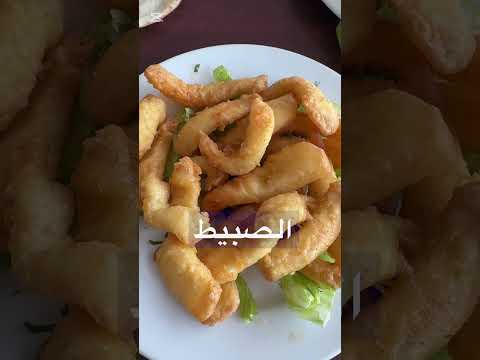 اسماك عروس البحر