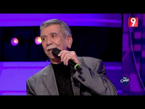   02 الهادي دنيا يا أم العوينة الزرقاء