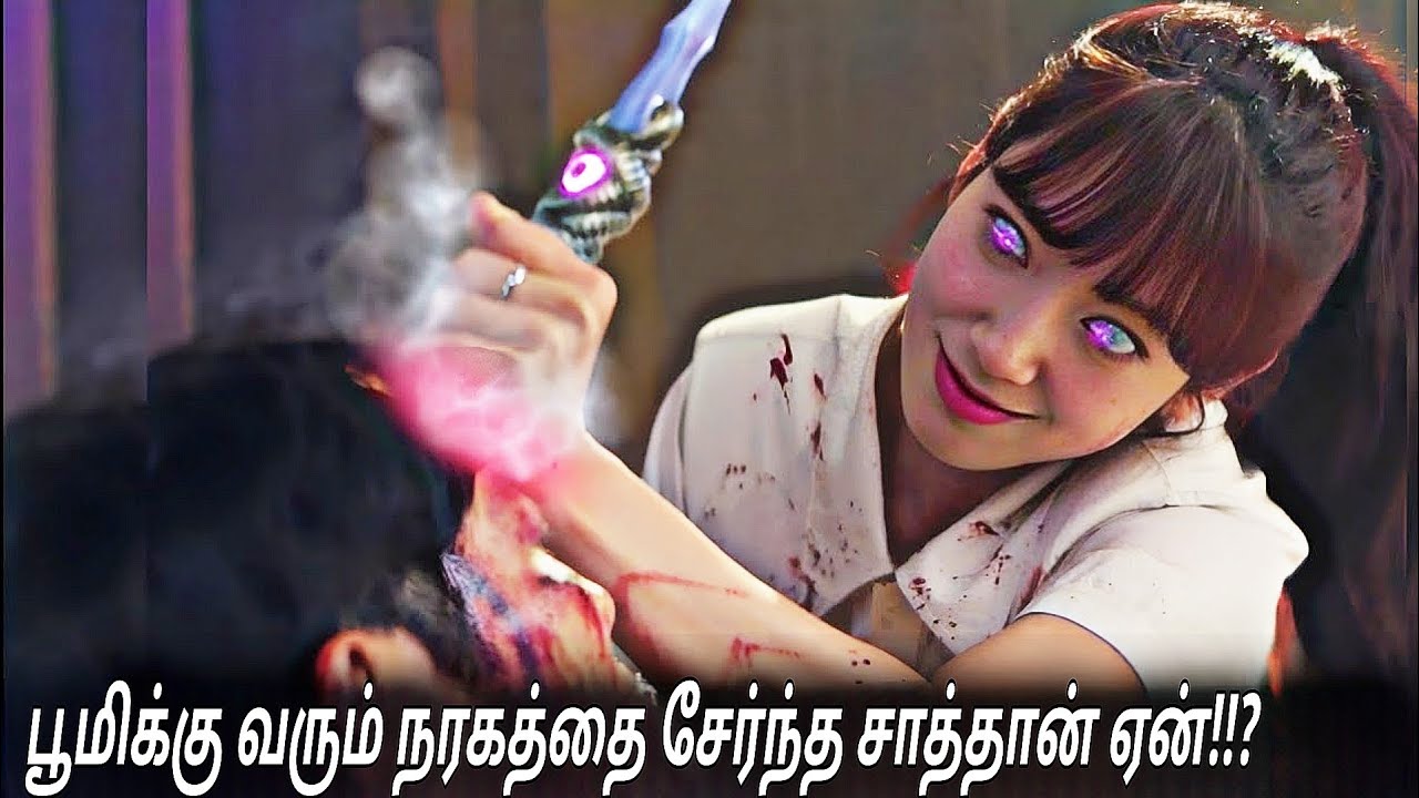 நரகத்திலிருந்து வரும் நீதிபதி ஏன்?💀| Voice Over Tamil | Fantasy Korean Movies