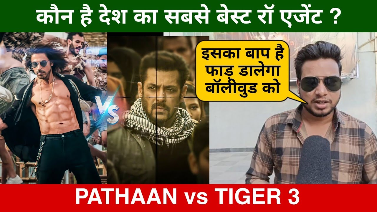 Pathaan vs Tiger 3 Public Reaction, Salman Khan vs Shah Rukh Khan ...