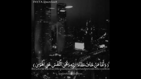 *فَإِذَا جَاءتِ الطَّامَّةُ الْكُبْرَى}.. تلاوة مؤثرة بصوت القارئ إسلام صبحي.*