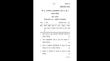 BSOE - 143  June 2024 Question Paper