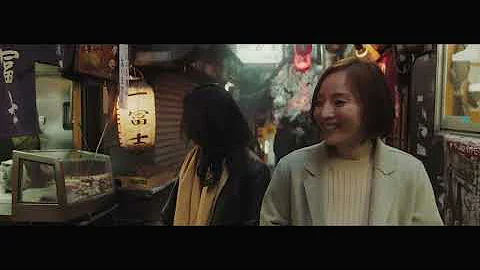 BFI Flare 2022 | And Then (2021) trailer