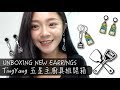 Ting Yang｜個人品牌 2018/5月- 五星主廚具組