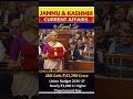 budget 2026 || jammu and kashmir current affairs Feburary 2026