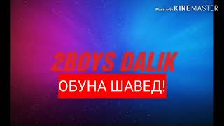 2BOYS DALIK-НОМХО-1(2020)