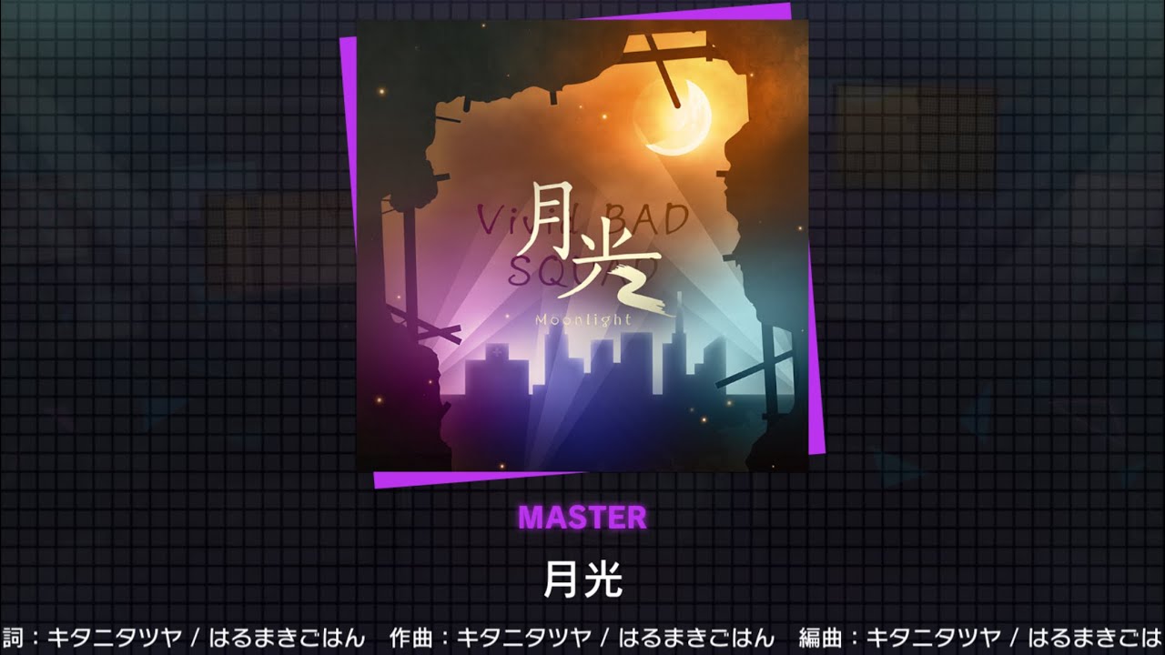[Project Sekai JP] Moonlight - Master Lv. 28 FC - YouTube