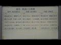 024 後追い三味線 榎本美佐江 cover