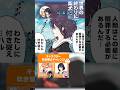 【世界の終わりに柴犬と】切り抜き編集 せか柴×山寺宏一×にじさんじ 《キャラクター吹き替えチャレンジ! 》 #世界の終わりに柴犬と #柴犬