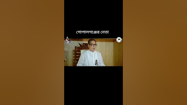 15 আগস্ট জাতিয় শোক দিবস পালন করবো টুংগীপাড়া  জয় বাংলা জয় বঙ্গবন্ধু