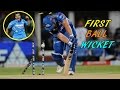 Top 10 Insane First Ball Wickets in Cricket History