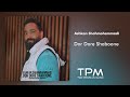 Ashkan Shahmohammadi - Dor Dore Shaboone | آهنگ دور دور شبونه از اشکان شاه محمدی
