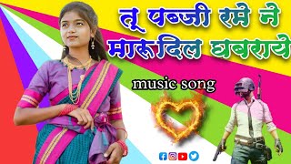 Download Lagu PUBG LITE SONG || Tu Pubg Rame Ne Maru Dil Ghabaray || @Vedant Musical Party #tarpaboss Download Lagu PUBG LITE SONG || Tu Pubg Rame Ne Maru Dil Ghabaray || @Vedant Musical Party #tarpaboss