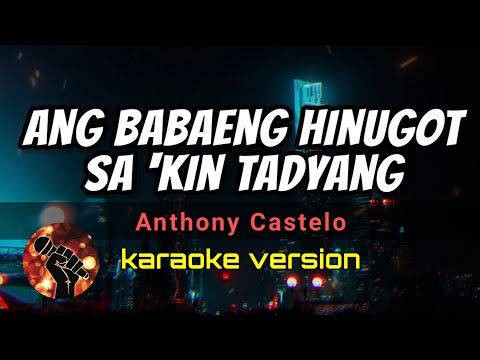 Video thumbnail for ANG BABAENG HINUGOT SA 'KIN TADYANG - ANTHONY CASTELO