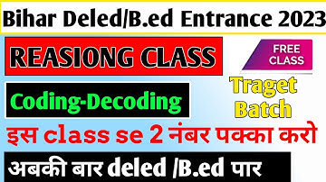 Bihar deled/B ed entrance Exam reasoning class 2023| Coding decoding| deled entrance exam  2023
