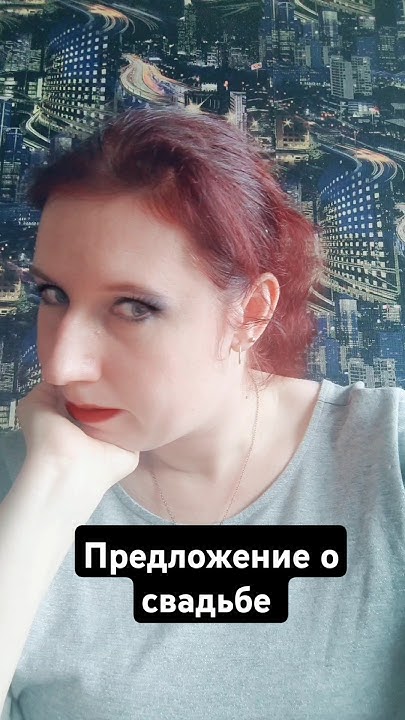 #бывший #свадьба - YouTube