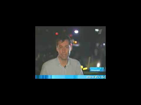 Авиакатастрофа над Боденским озером 2002