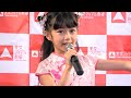 ここみん「笑-笑~シャオイーシャオ!~(ももいろクローバーZ)」ソロスペ 東京アイドル劇場@高田馬場BSホール 2022年9月4日
