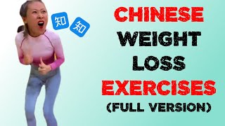 CHINESE EXERCISES to Lose WEIGHT FAST (KIAT JUD DAI DANCE)