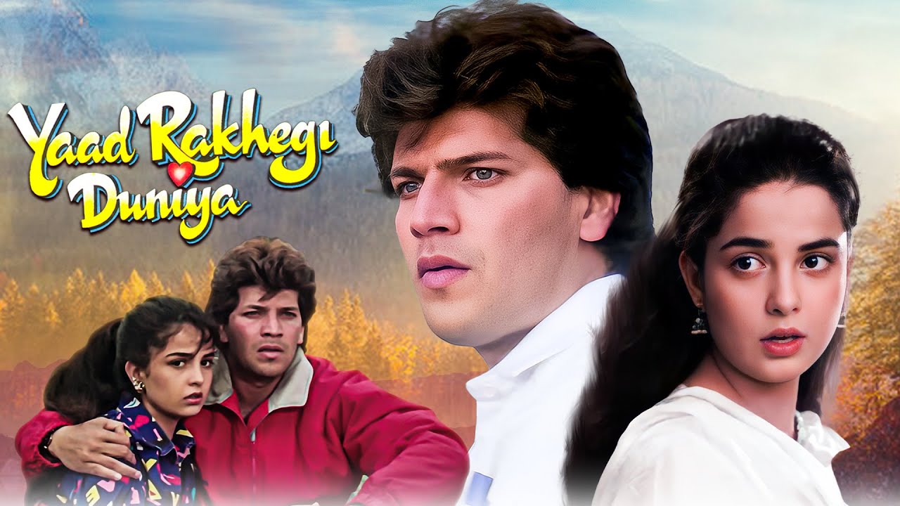 YAAD RAKHEGI DUNIYA (Full Movie) | Aditya Pancholi, Rukhsar | Romantic Drama | Superhit Hindi Film