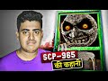 Scp965 the face in the window horror animated story in hindi  scp story  scary rupak 