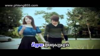 Sunday VCD Vol 134 - 02. Prom Lngong Prous Oun - Hong Oudam Many