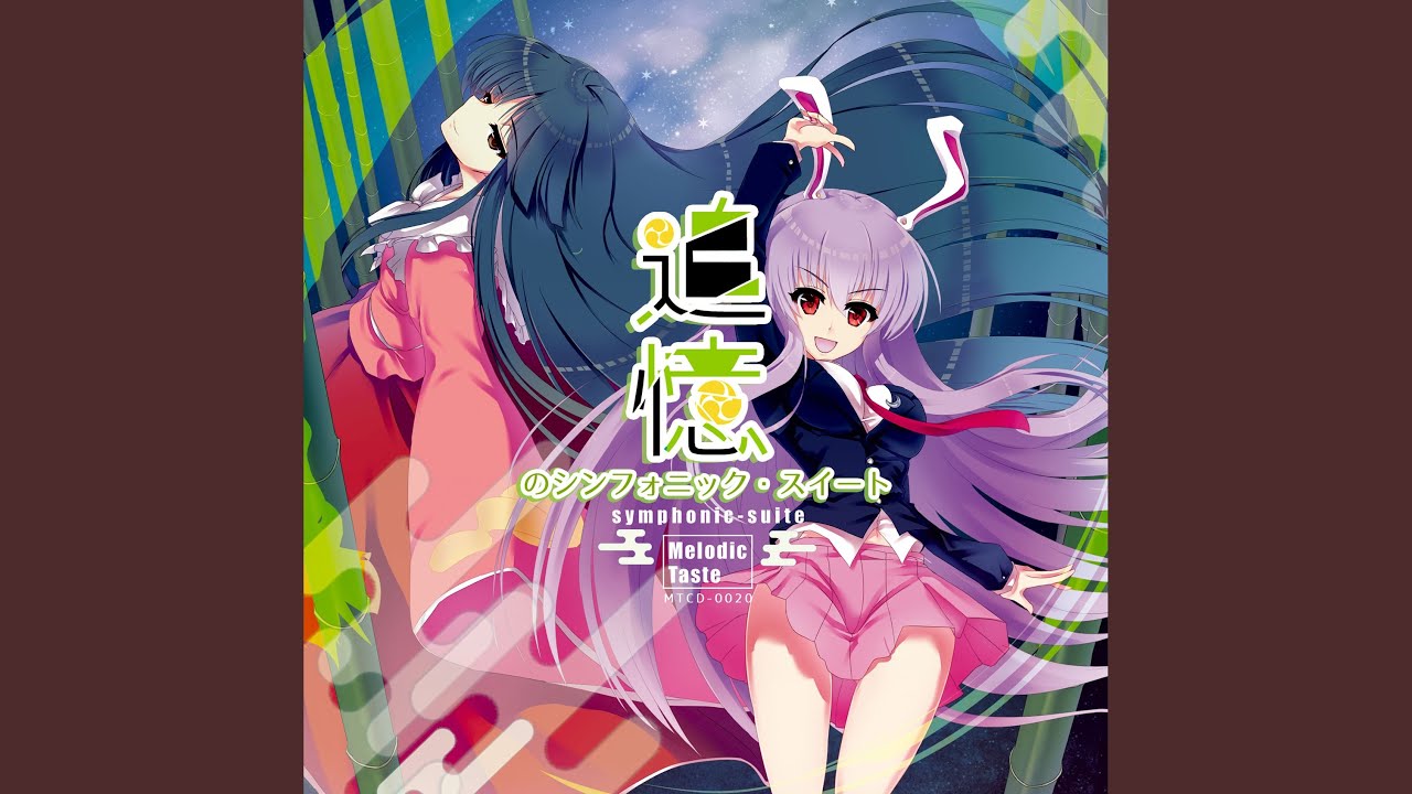 懐かしき東方の血 Old World Youtube