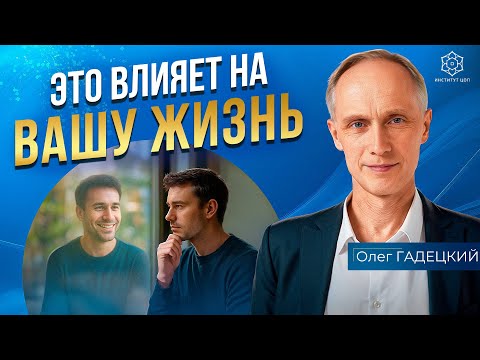 The most enjoyable and powerful tool for transforming your life! How to understand yourself and c...