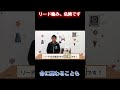 そのクセ…命に関わるかもしれません【犬のしつけ】