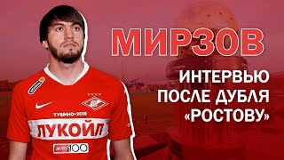 МИРЗОВ. О ФЕДУНЕ И СЛОВАХ ТЕДЕСКО