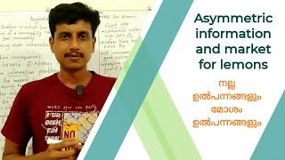Asymmetric information and market for lemons | Malayalam | Deepesh Manoharan | LIFE ECONOMICS