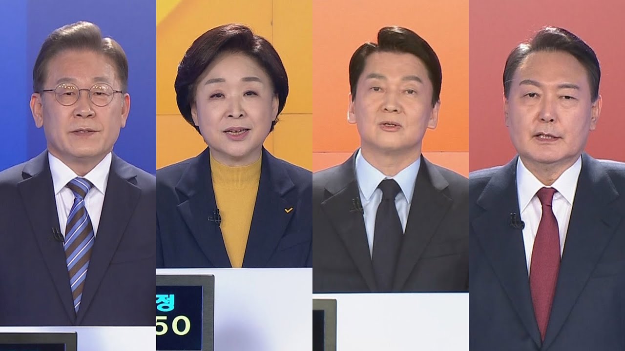 [2022 대선 TV토론] ① 모두발언 / 연합뉴스TV (YonhapnewsTV)