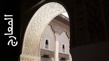 سورة المعارج أكرم العلاقمي   Surah Al Ma aarij Akram Alalaqmi