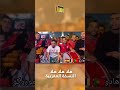 هلا هلا النسخة المغربية Hala Hala Cover Marocain 