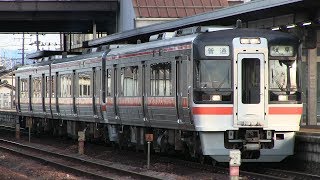 ＪＲ高山本線　美濃太田駅　キハ７５形