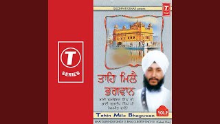 Gurmat ridey garibi aave -