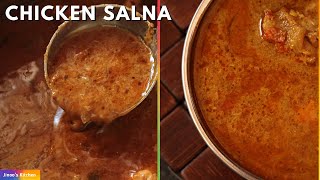 Chicken Salna recipe for parotta, biryani and idli dosa | Simple Chicken curry for chapathi