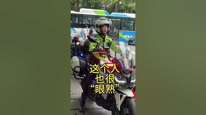 兔子警官太可爱了、又还有幽默感#交警#李语蔚 #警察 #police