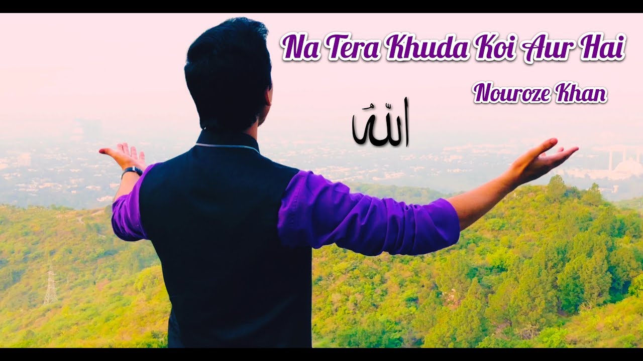 na tera khuda koi aur hai najam sheraz mp3